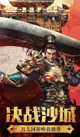 黄埔传奇新服高燃实战集锦